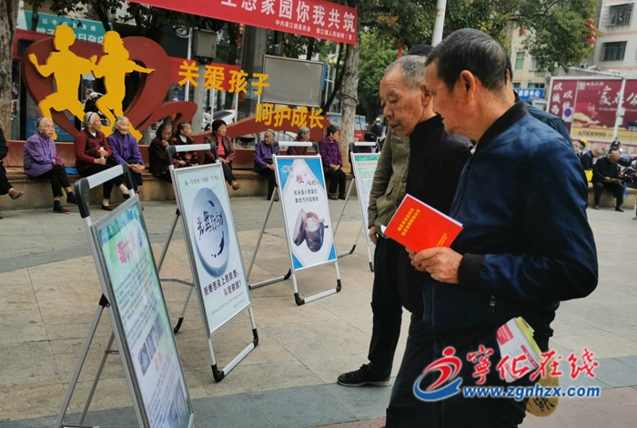 寧化開展世界糧食日和全國糧食安全宣傳周活動