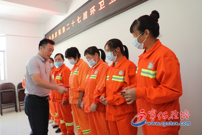 寧化開展環衛工人節慰問活動