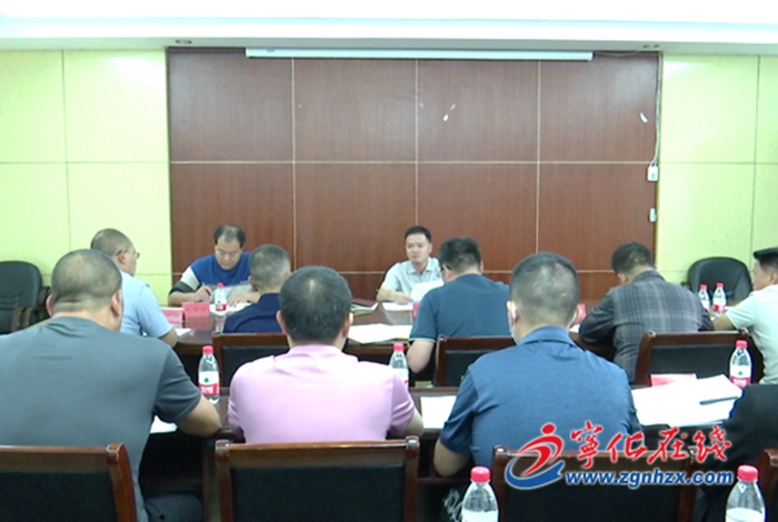寧化召開“三類”資金項目推進會