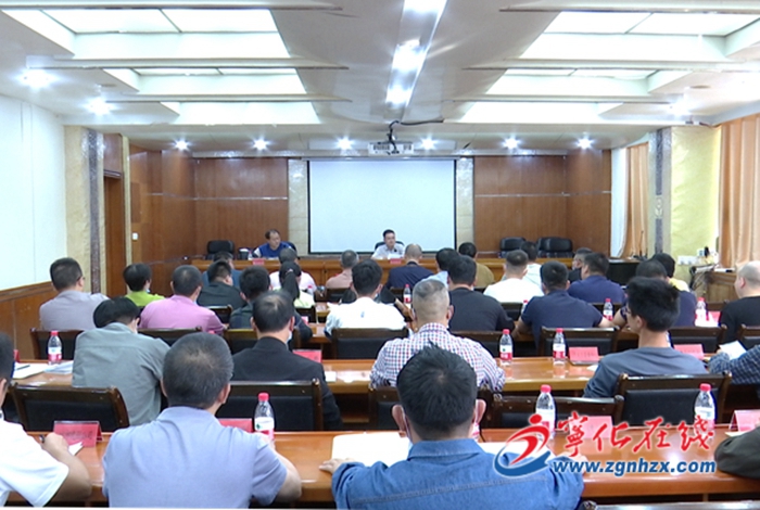 寧化召開重點項目攻堅戰役和“百日攻堅大會戰”推進會