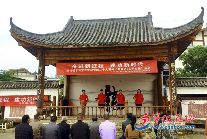 深入學習宣傳貫徹黨的二十大精神|寧化：黨的精神“飛入尋常百姓家”