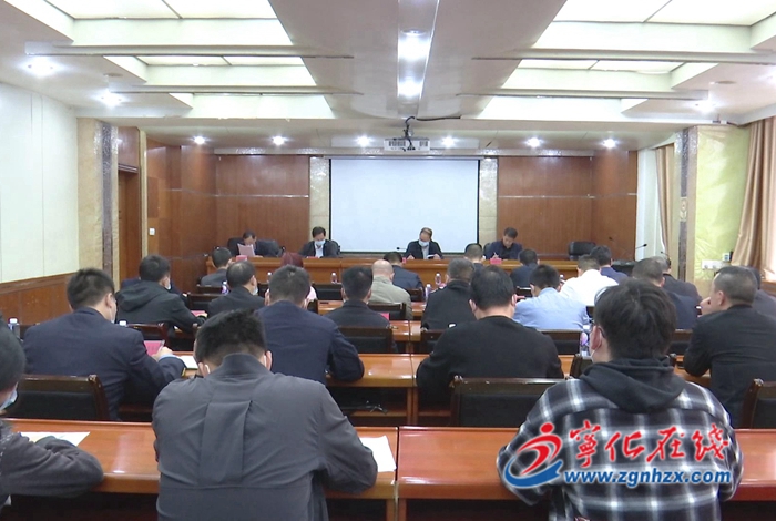 寧化縣鐵路沿線安全專項整治工作會議召開