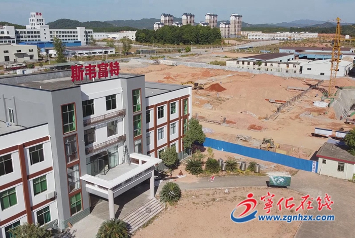 聚焦“三提三效” 聚力真抓實干|寧化:大抓項目抓大項目 蓄勢賦能高質量發(fā)展