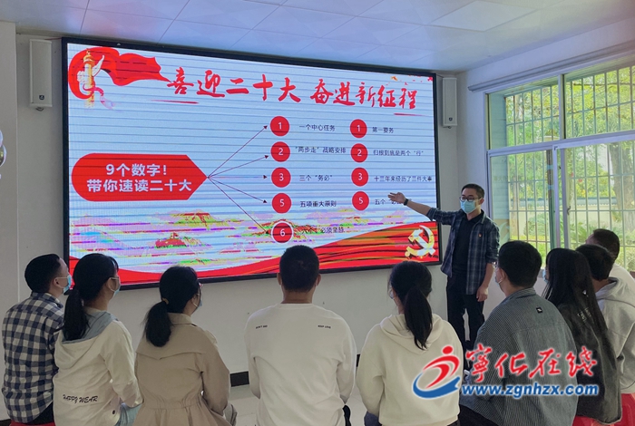 深入學習宣傳貫徹黨的二十大精神|寧化：將黨的“好聲音”傳到千家萬戶