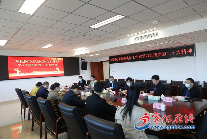 寧化縣政協成立深化醫改政協委員工作站