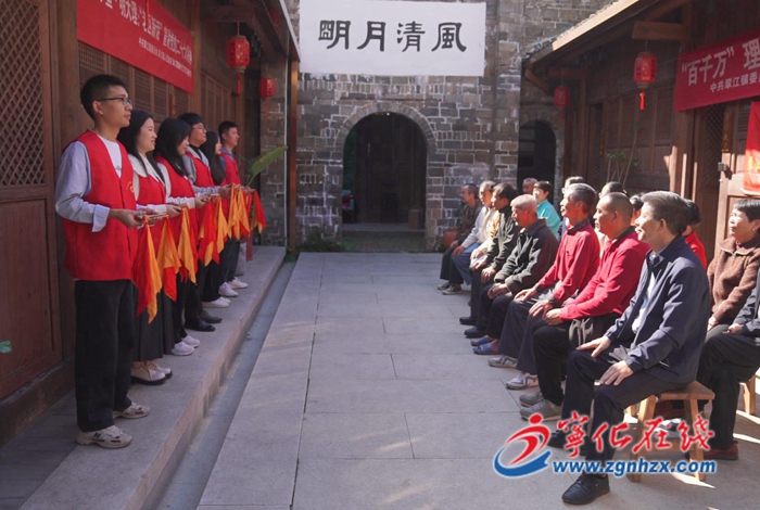 【深入學(xué)習(xí)宣傳貫徹黨的二十大精神】寧化多形式推動(dòng)黨的二十大精神落地生根