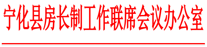 2022年農村建筑工匠名單公示