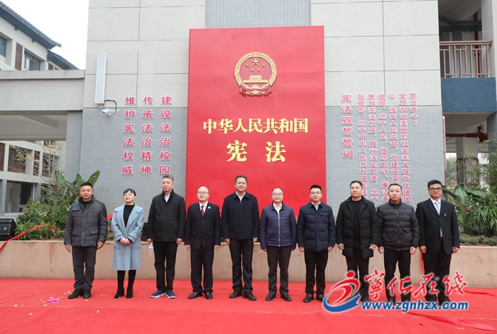 三明市憲法宣傳周憲法進(jìn)校園主題活動(dòng)在寧化舉行