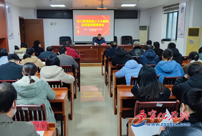 【深入學習宣傳貫徹黨的二十大精神】學習貫徹黨的二十大精神縣委宣講團報告會走進縣疾控中心