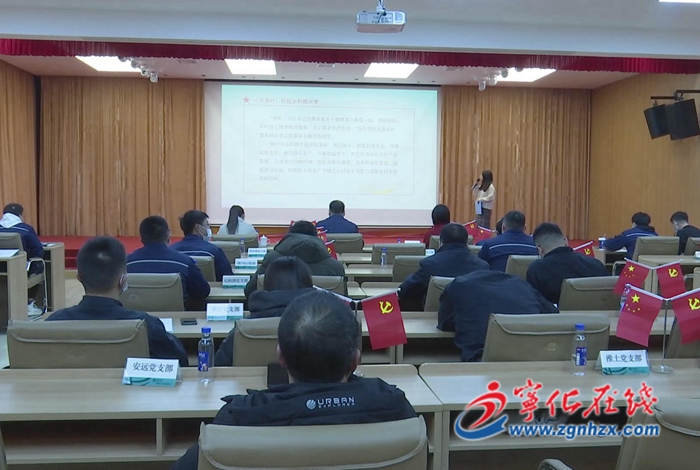 國網寧化縣供電公司舉行學習宣貫黨的二十大精神演講比賽