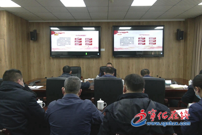 【深入學(xué)習(xí)宣傳貫徹黨的二十大精神】縣委宣講團(tuán)走進(jìn)國(guó)網(wǎng)寧化縣供電公司宣講黨的二十大精神