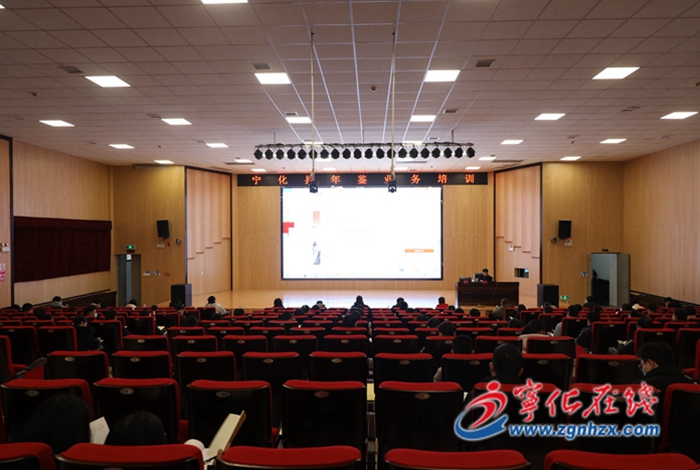 寧化縣召開年鑒業(yè)務培訓會議