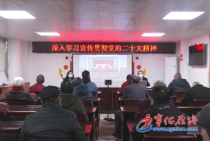【深入學習宣傳貫徹黨的二十大精神】寧化縣委宣講團走進翠江鎮紅衛社區和縣糧食和儲備局開展宣講