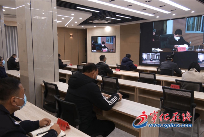 寧化收聽收看全市元旦春節(jié)期間農村地區(qū)新冠肺炎疫情防控和健康服務工作視頻會