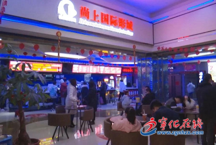 寧化:新春觀看紅色革命電影 立志賡續紅色血脈