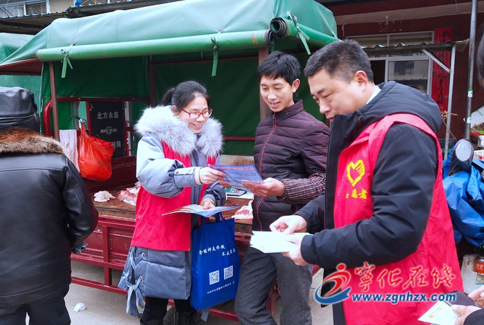 寧化縣濟村鄉(xiāng)開展平安建設(shè)宣傳活動