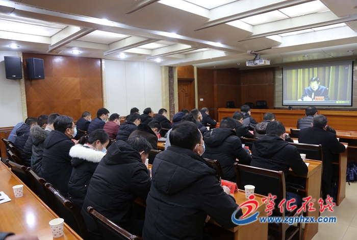 寧化縣收聽收看全國、全省、全市春季農業生產工作部署會議