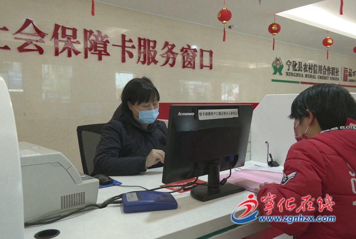 寧化：逐步推進第三代社保卡免費申換