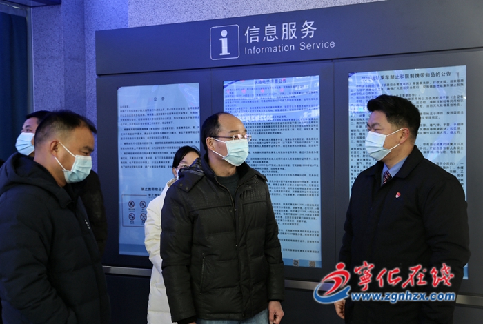 縣領(lǐng)導(dǎo)督促指導(dǎo)防寒抗凍及疫情防控工作