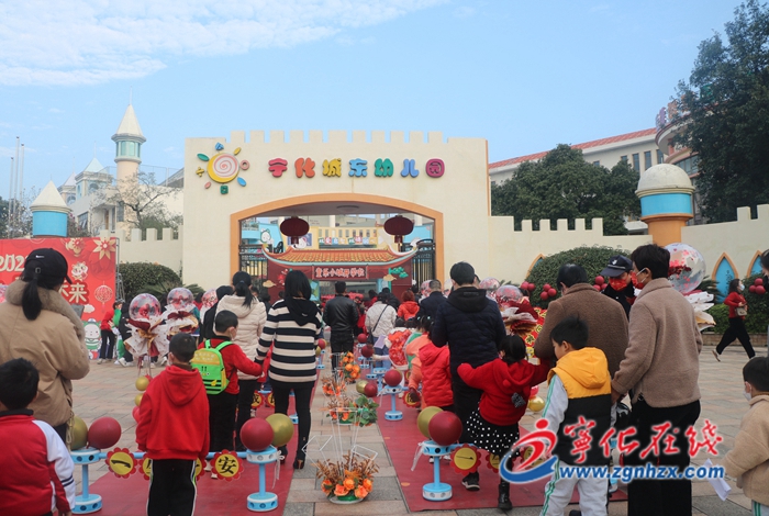 寧化：萌虎迎新學 一起向未來