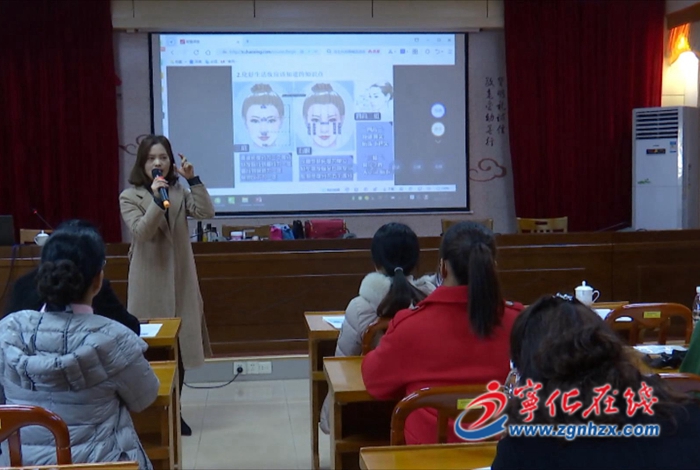 寧化：舉辦“魅力女性 快樂巾幗”女職工素質(zhì)提升培訓(xùn)活動(dòng)