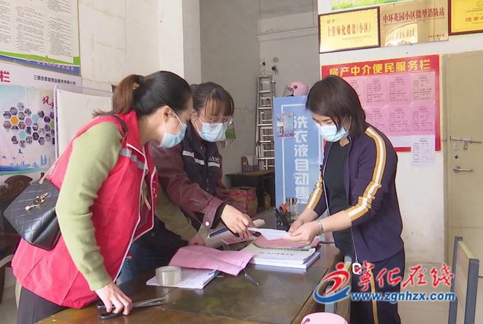 寧化：多措并舉 織密社區疫情防控網