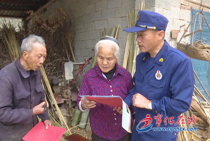 寧化:森林防火演習 防患于未“燃”