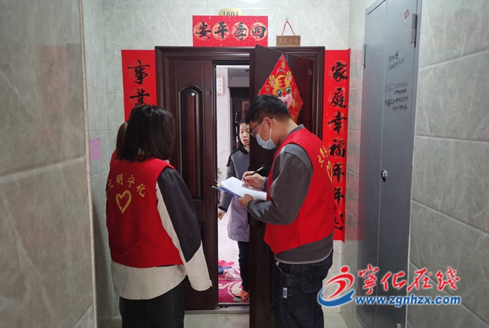 寧化：“敲門行動”進萬家，筑牢疫情防控線