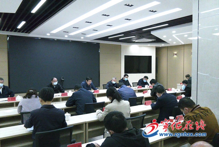寧化縣召開疫情防控工作會議