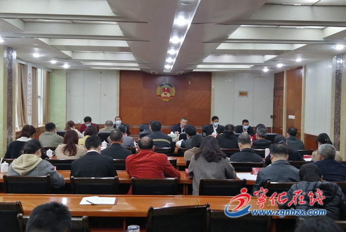寧化縣政協召開十一屆常委會第一次會議
