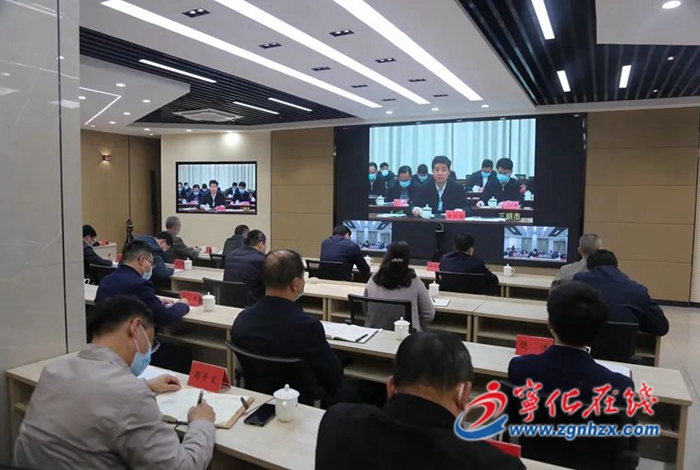 寧化收聽收看全市新冠肺炎疫情防控工作視頻會議