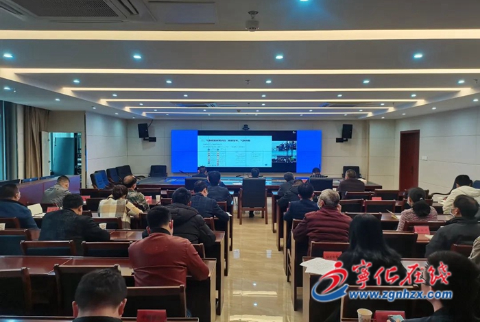 寧化縣收聽收看全市防汛抗旱工作視頻會議