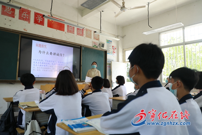 寧化二中：打造特色德育，為中學生撐起一片藍天