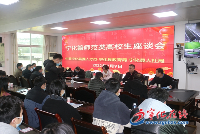 寧化縣教師招聘出新政，面試過關就入圍