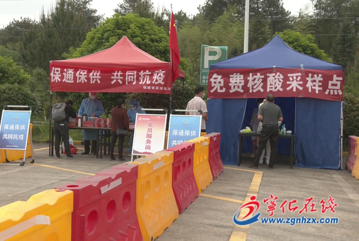 翠城服務區：保通保供同抗疫 關心關愛在行動