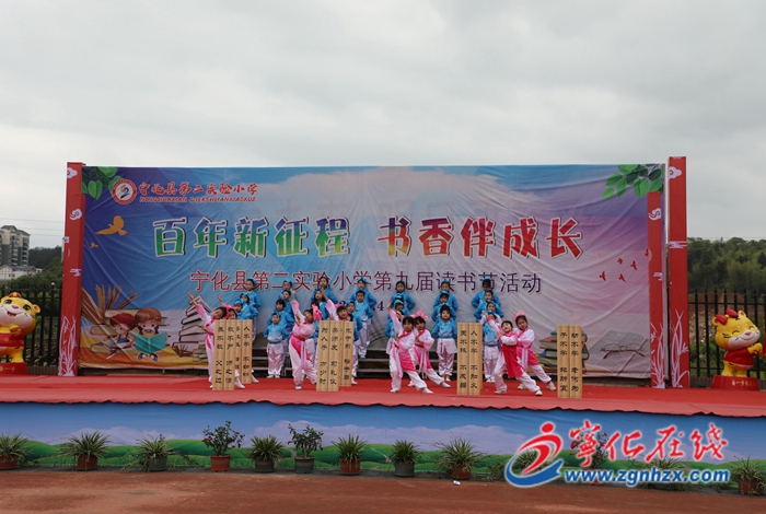 寧化二實(shí)小：“圖書漂流”傳書香