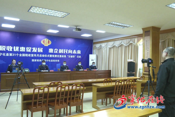 寧化：稅收宣傳進(jìn)校園 稅法知識(shí)潤(rùn)童心