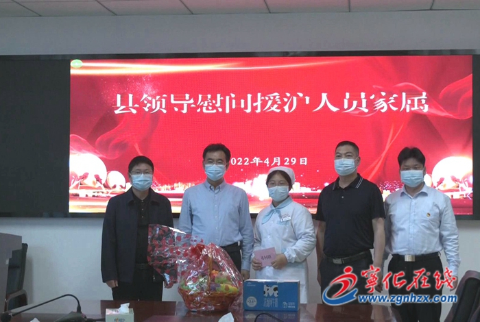 寧化縣領導慰問堅守疫情防控一線人員