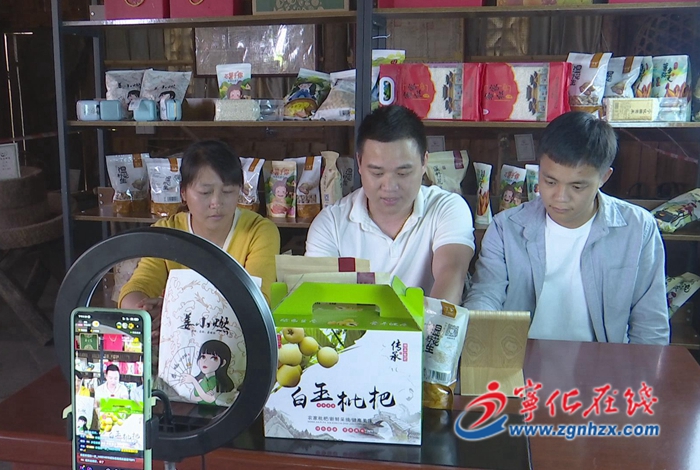 寧化湖村鎮：挖掘電商潛力 助農增收致富