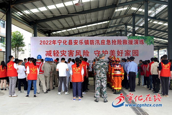 寧化縣開展防汛應急搶險救援演練