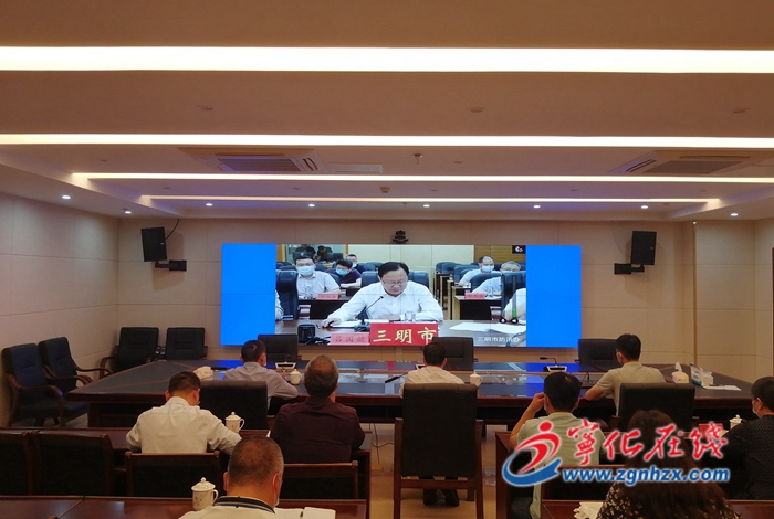 寧化收聽收看全市防御新一輪強降水視頻會議