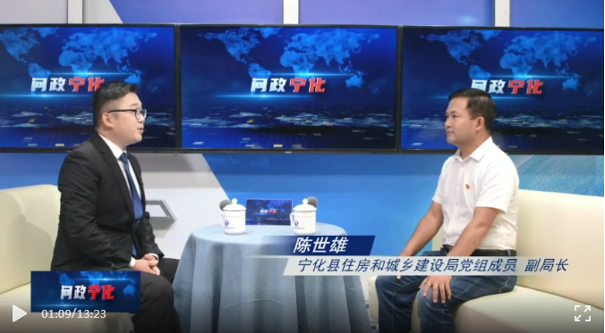 創(chuàng)新做法，全面推進寧化縣城市品質(zhì)建設(shè)提升工作；因地制宜，助力打造紅色山水城