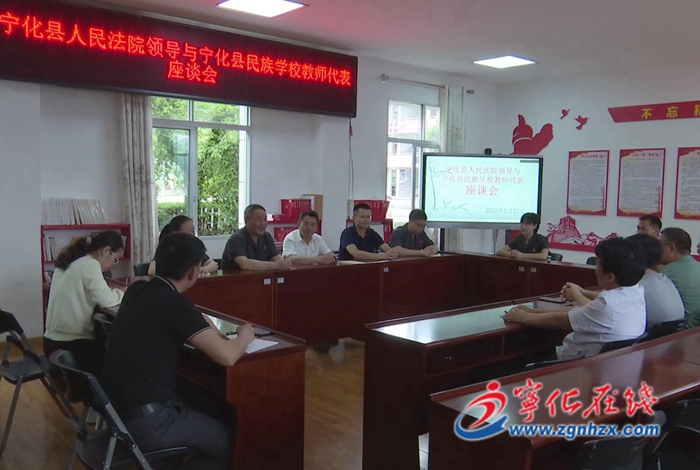 寧化法院開展“法潤未來 向陽花開”關愛兒童活動