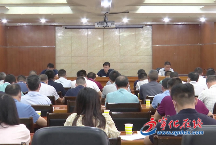 全縣深化林改暨林長制工作推進會議召開