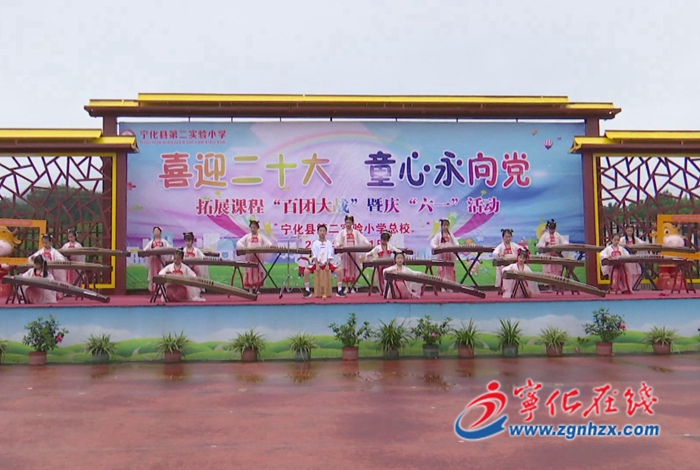 寧化：開展多樣活動 豐富校園生活