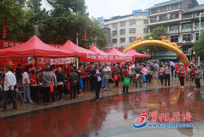 寧化舉辦2022年“安全生產月”宣傳咨詢日活動