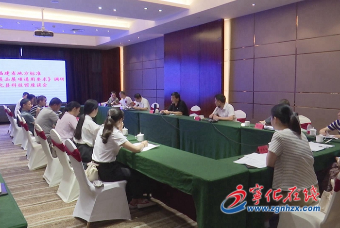 省科技館調(diào)研組來寧化調(diào)研并開展主題黨日及科普助學(xué)鄉(xiāng)村行活動