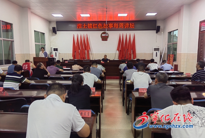 寧化淮土:挖掘紅色資源,講好紅色故事