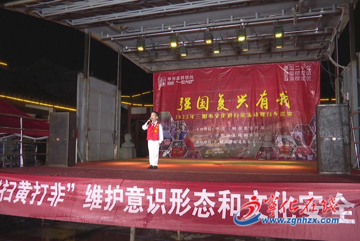 三明市客家文化藝術中心“強國復興有我”演出來寧巡演