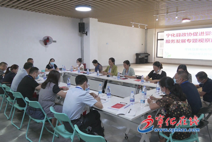 寧化縣政協開展“促進3歲以下嬰幼兒照護服務發展”專題視察